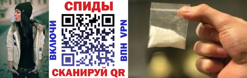 АМФЕТАМИН 98%  как найти наркотики  кракен онион  Шелехов 