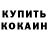 Канабис THC 21% Vastock