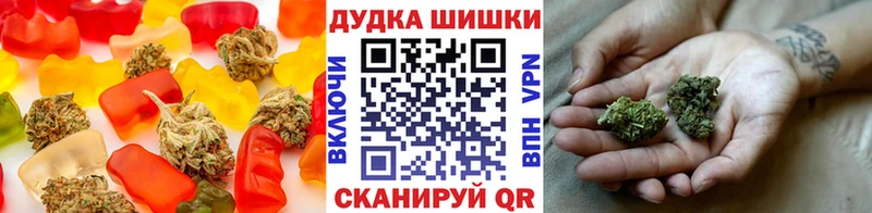 mega ссылки  Шелехов  Еда ТГК конопля 