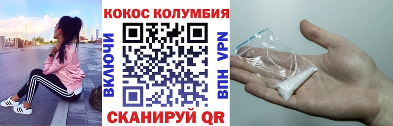 магазин продажи наркотиков  блэк спрут сайт  Cocaine VHQ  Шелехов 
