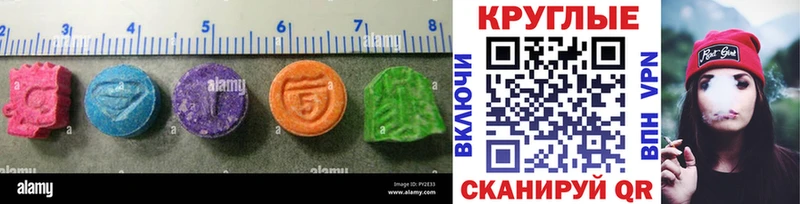 закладки  Шелехов  ЭКСТАЗИ Cube 