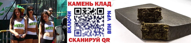ГАШ убойный Шелехов