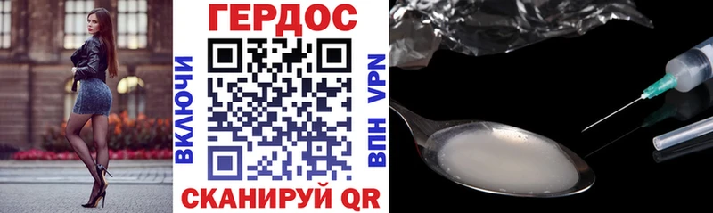 ГЕРОИН белый  мориарти Telegram  Шелехов  купить наркоту 
