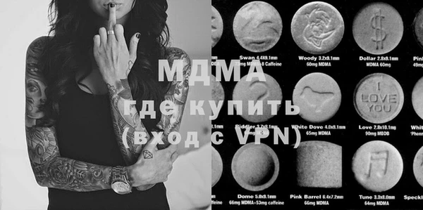 мяу мяу кристалл Усмань