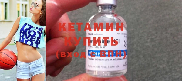 спайс Белокуриха