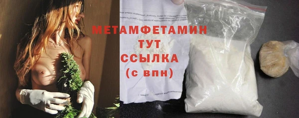 кокаин VHQ Усинск