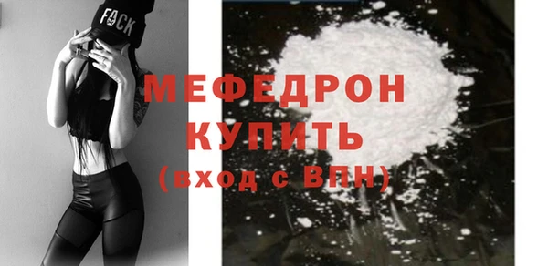 спайс Белокуриха
