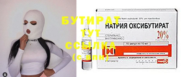 ешки Усолье-Сибирское