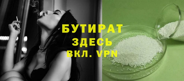 каннабис Белоозёрский