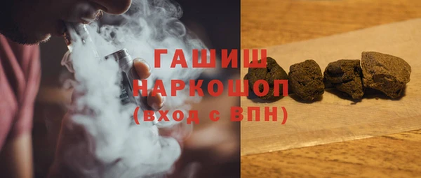 спайс Белокуриха