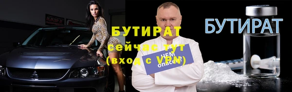 каннабис Белоозёрский