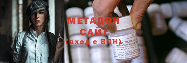 спайс Белокуриха