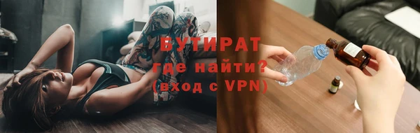 каннабис Белоозёрский