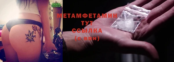 спайс Белокуриха