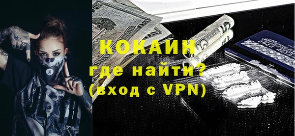 спайс Белокуриха