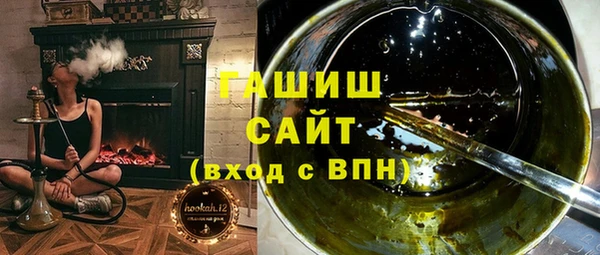 спайс Белокуриха