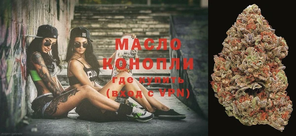 мяу мяу кристалл Усмань