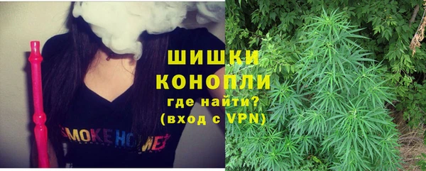 каннабис Белоозёрский