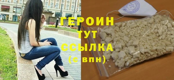 спайс Белокуриха