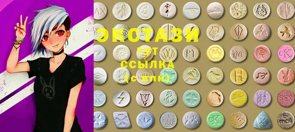 ешки Усолье-Сибирское