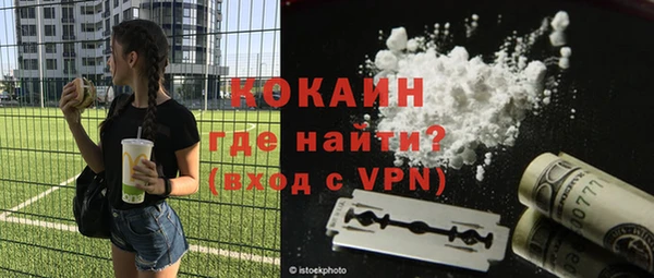 спайс Белокуриха