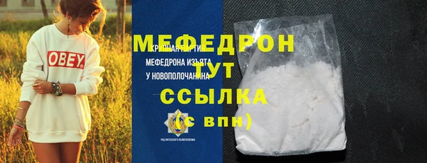 каннабис Белоозёрский