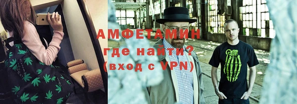 спайс Белокуриха