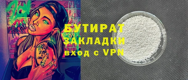 спайс Белокуриха