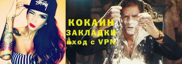 мяу мяу кристалл Усмань