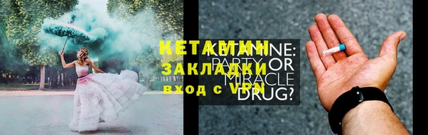 спайс Белокуриха