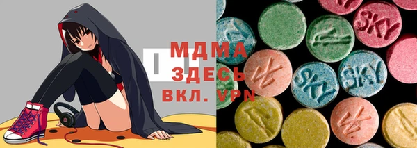 ешки Усолье-Сибирское