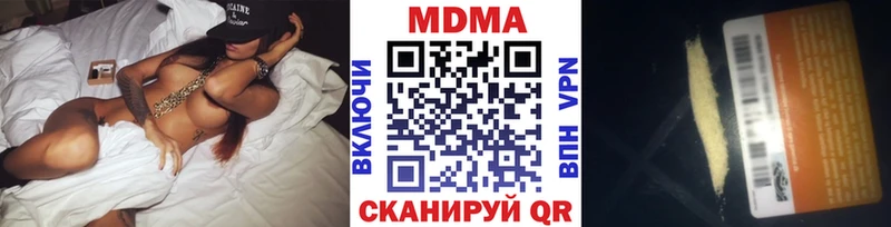 MDMA кристаллы  хочу   Шелехов 