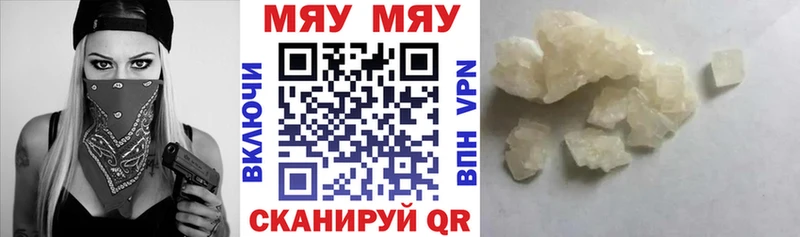 omg вход  Шелехов  МЕФ mephedrone 