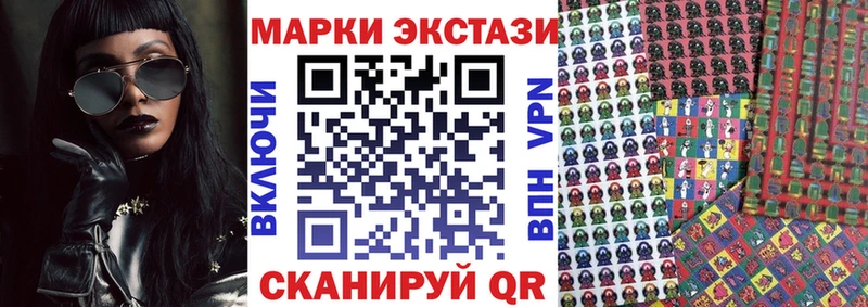 Марки NBOMe 1500мкг  что такое   даркнет телеграм  Шелехов 