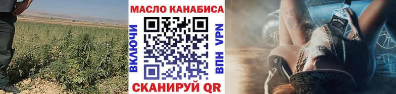 Дистиллят ТГК Wax  Шелехов 